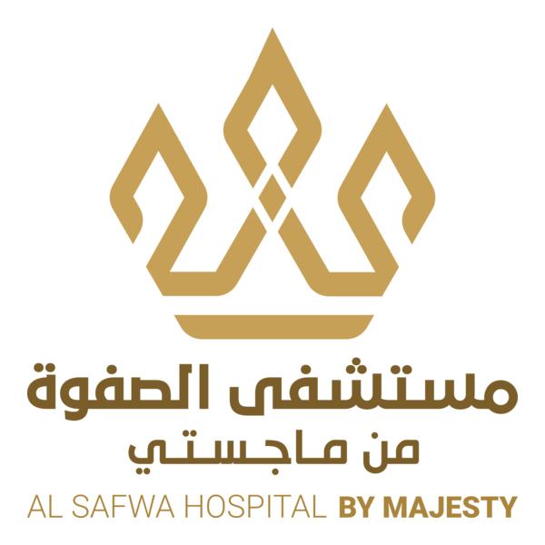 مستشفى الصفوة