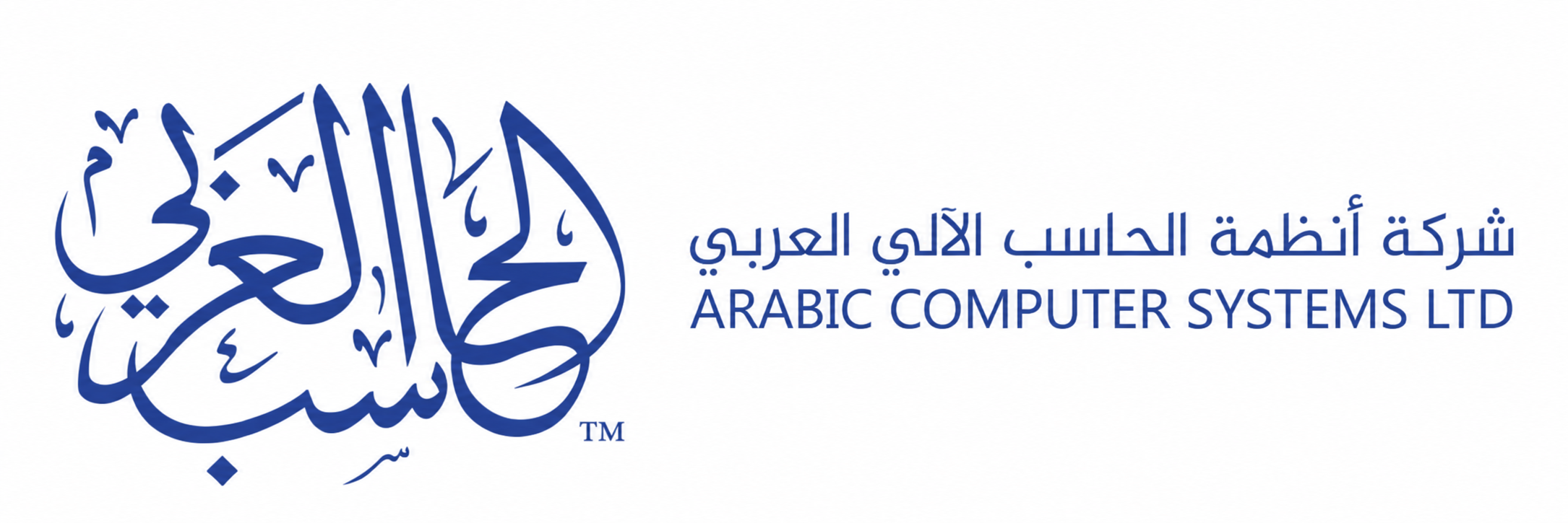 أنظمة الحاسب العربي المحدودة