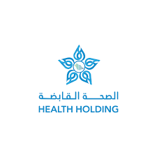 القابضة الصحية