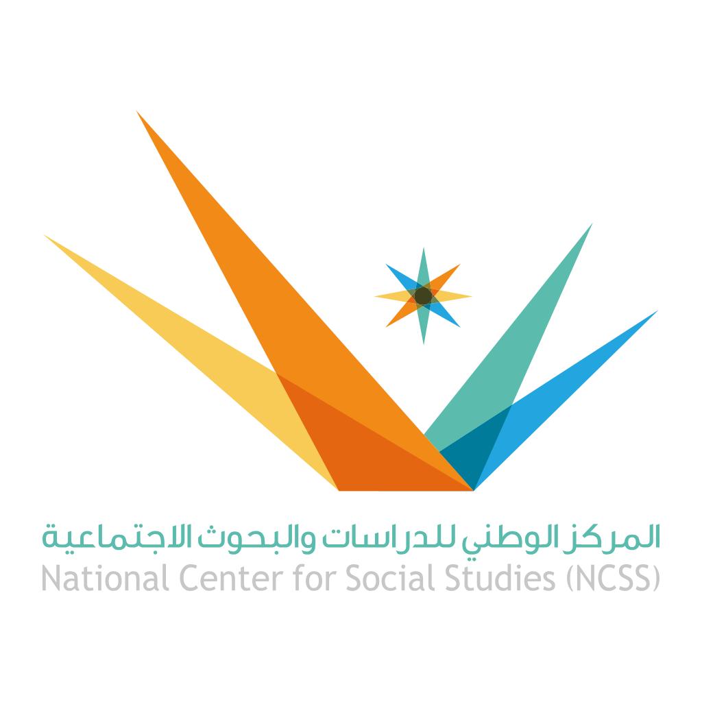 المركز الوطني للدراسات والبحوث الاجتماعية