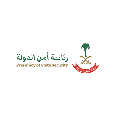 رئاسة أمن الدولة