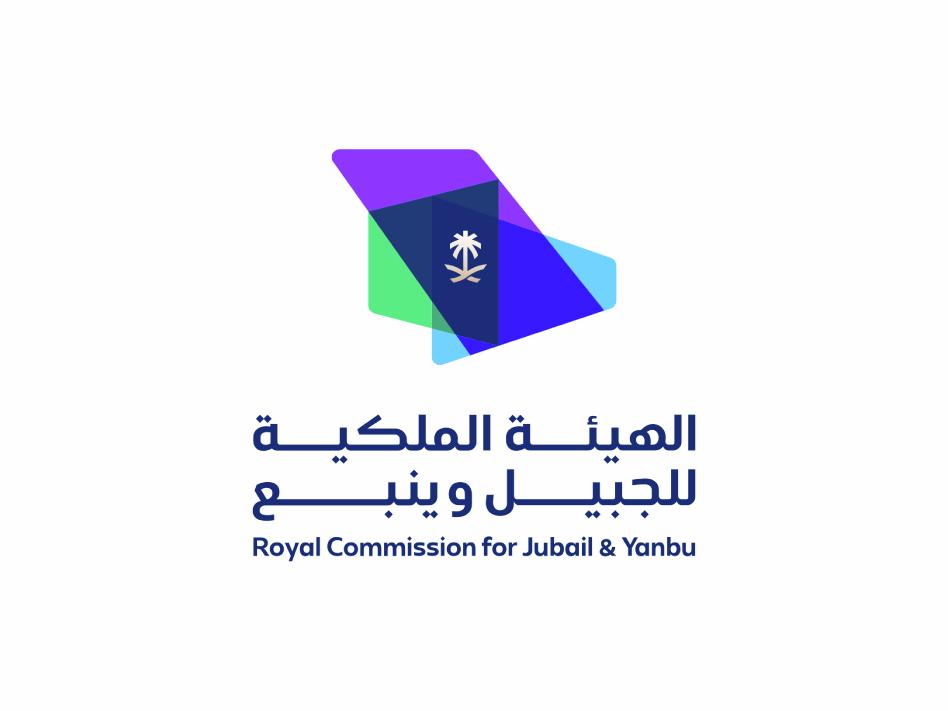 الهيئة الملكية للجبيل وينبع